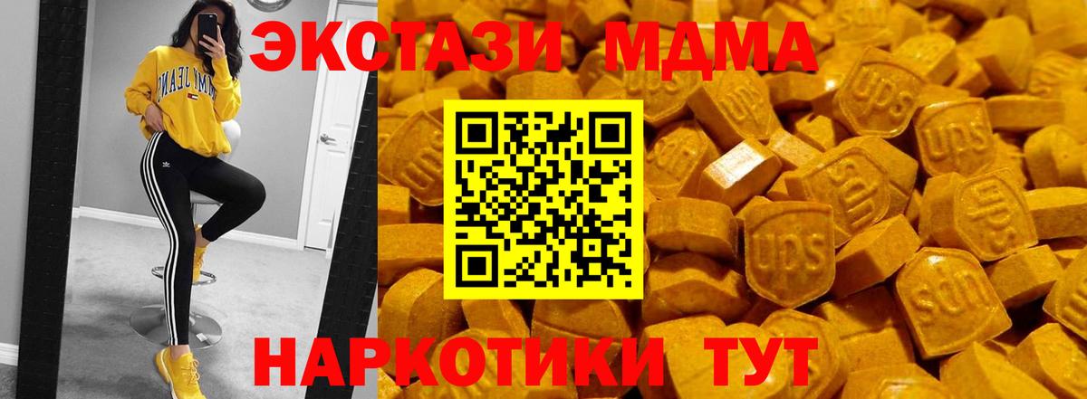 Дмитров  ЭКСТАЗИ Cube  ЭКСТАЗИ  Экстази louis Vuitton  Вход с VPN 