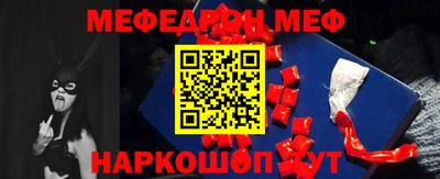 PSILOCYBIN Балахна