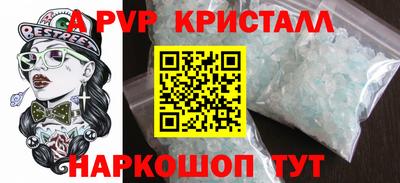 меф Балаково