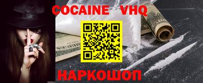 меф Балаково