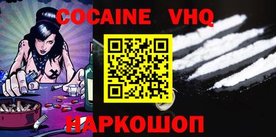 PSILOCYBIN Балахна