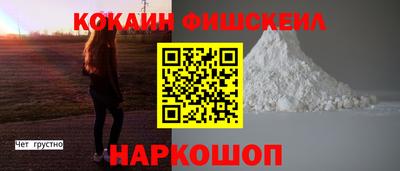 меф Балаково
