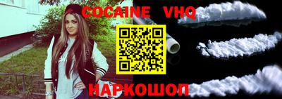 меф Балаково