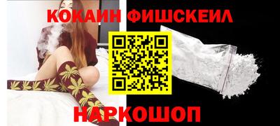 PSILOCYBIN Балахна
