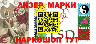 PSILOCYBIN Балахна