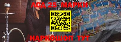 марихуана Балашиха