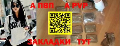 меф Балаково