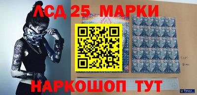 молекула духа Будённовск