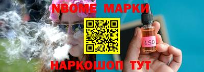 меф Балаково