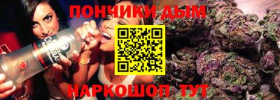 меф Балаково