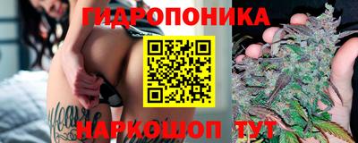 марихуана Балашиха