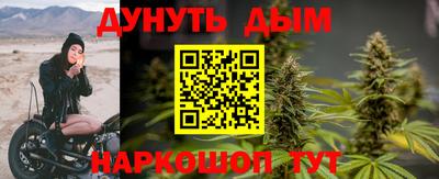 PSILOCYBIN Балахна