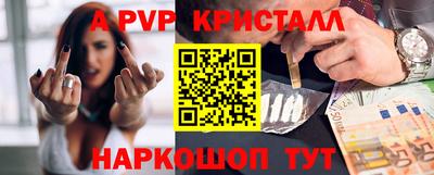 меф Балаково