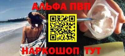 меф Балаково