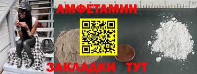 меф Балаково