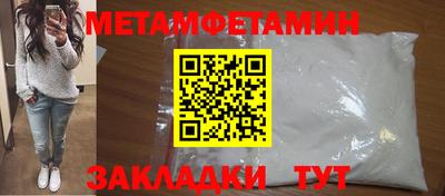 марихуана Балашиха