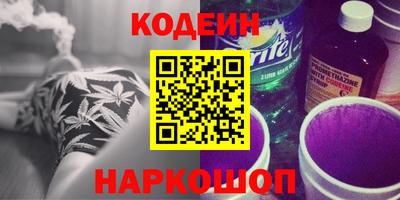 марихуана Балашиха