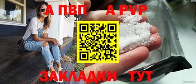 марихуана Балашиха