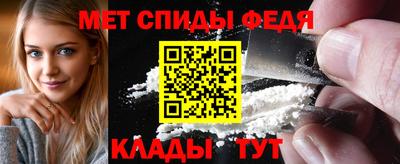 меф Балаково