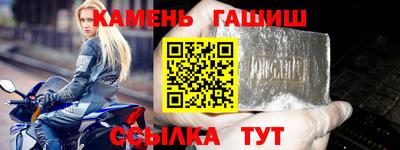 марихуана Балашиха