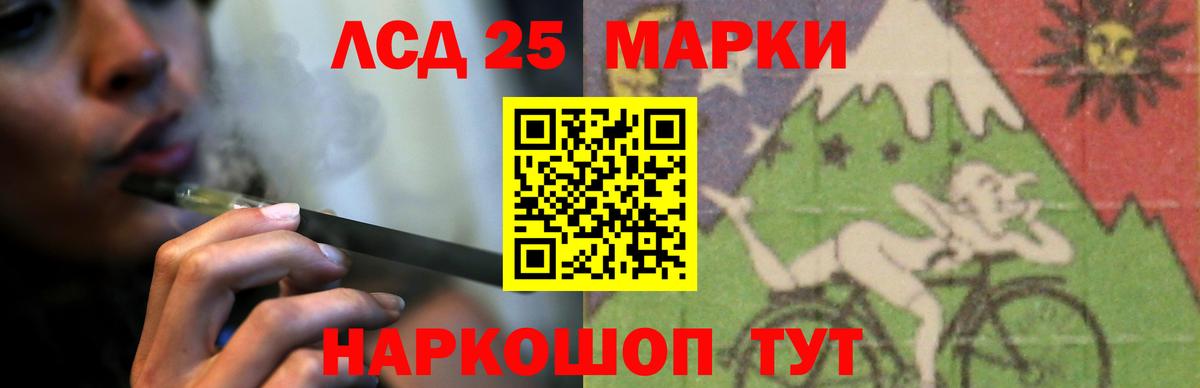 Лсд 25 экстази кислота Дмитров