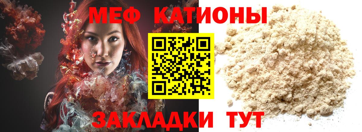 Меф 4 MMC  Вход с VPN  Меф  Дмитров  МЕФ VHQ 