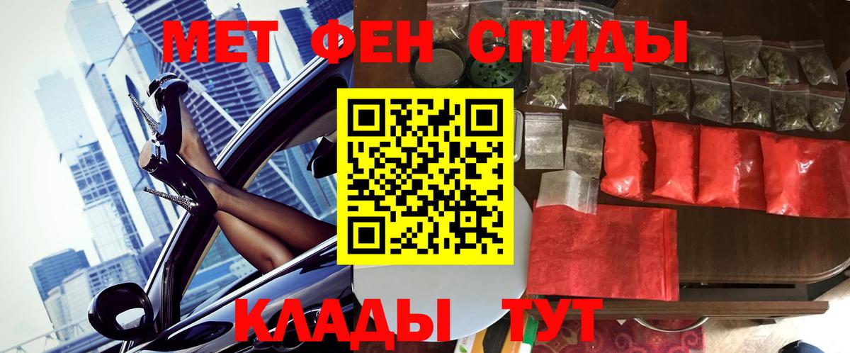 Первитин  Первитин Methamphetamine  Дмитров  Вход с VPN  Первитин Methamphetamine 
