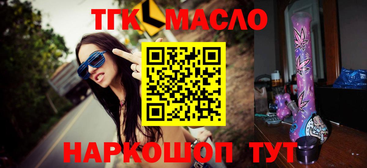 МАРИХУАНА  Дмитров  ГАШ  Вход с VPN  Cocaine  Лсд 25  Купить  Меф  